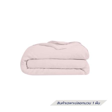 ปลอกผ้านวม BENETTA MIST 100x90 นิ้ว สี LIGHT PINK_2