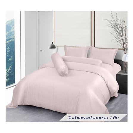 ปลอกผ้านวม BENETTA MIST 100x90 นิ้ว สี LIGHT PINK_6