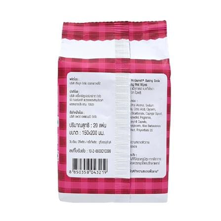 ผ้าเช็ดทำความสะอาด MCGARRETT BAKING SODA 20 แผ่น_1