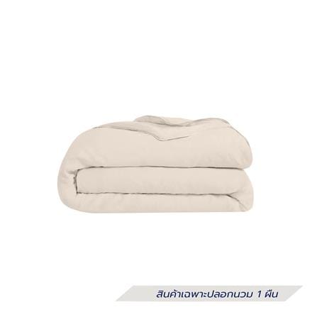 ปลอกผ้านวม BENETTA MIST 100x90 นิ้ว สี BEIGE_2