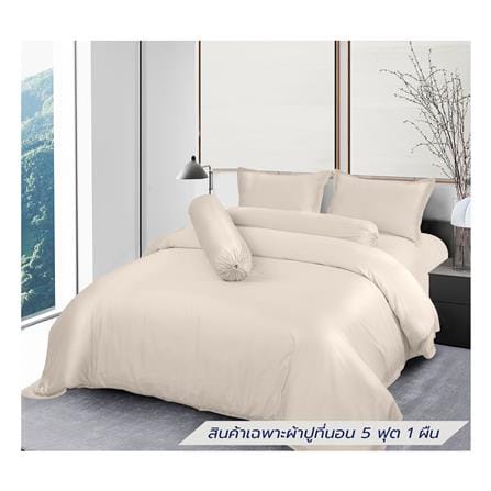 ผ้าปูที่นอน 5 ฟุต BENETTA MIST สี BEIGE_0