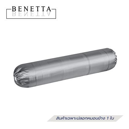 ปลอกหมอนข้าง BENETTA WISDOM สี METALLIC GREY