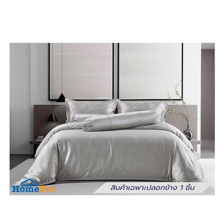 ปลอกหมอนข้าง BENETTA OPERA สี SILVER_7