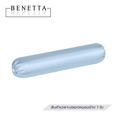 ปลอกหมอนข้าง BENETTA BIRKIN สี BLUE