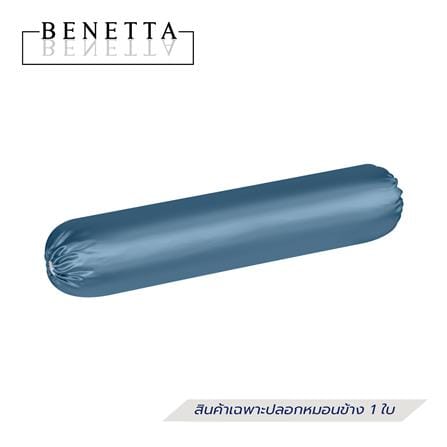 ปลอกหมอนข้าง BENETTA PRIME สี BLUE