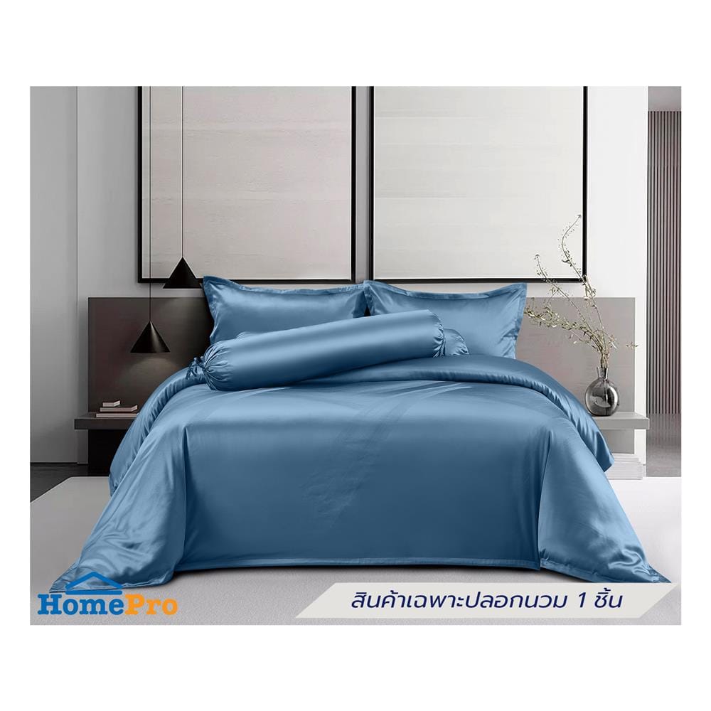 ปลอกผ้านวม BENETTA PRIME 100x90 นิ้ว สี BLUE