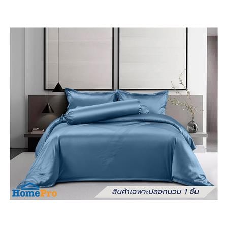 ปลอกผ้านวม BENETTA PRIME 70x90 นิ้ว สี BLUE_8