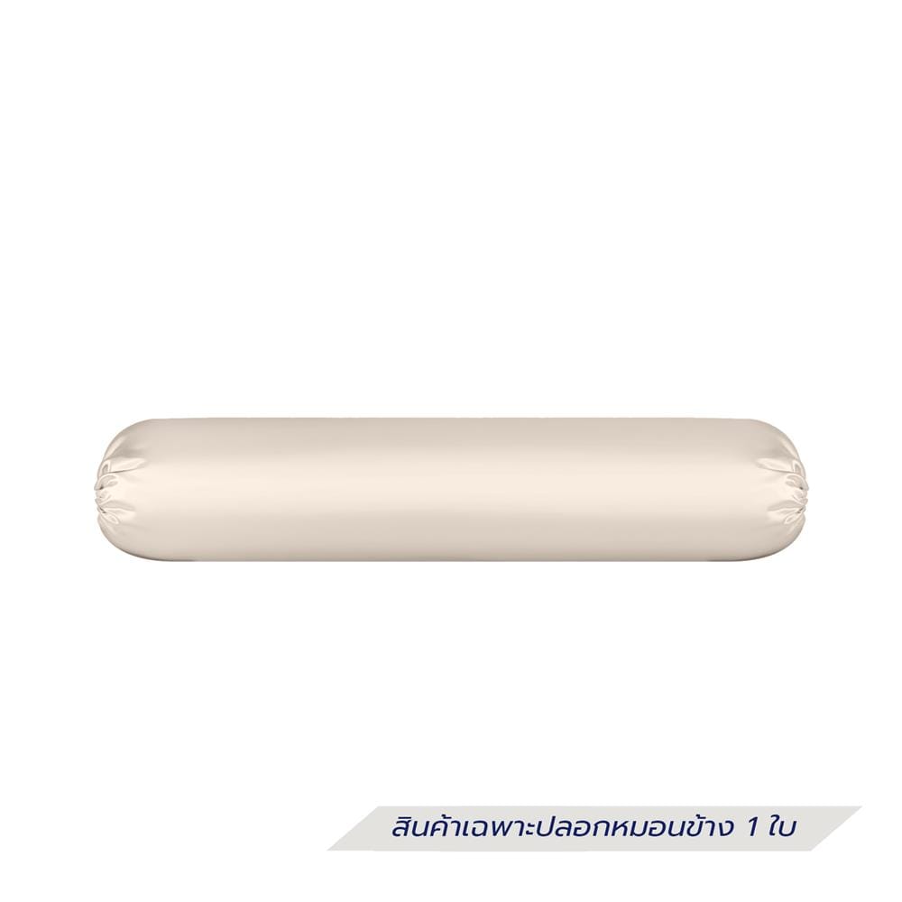 ปลอกหมอนข้าง BENETTA MIST สี BEIGE