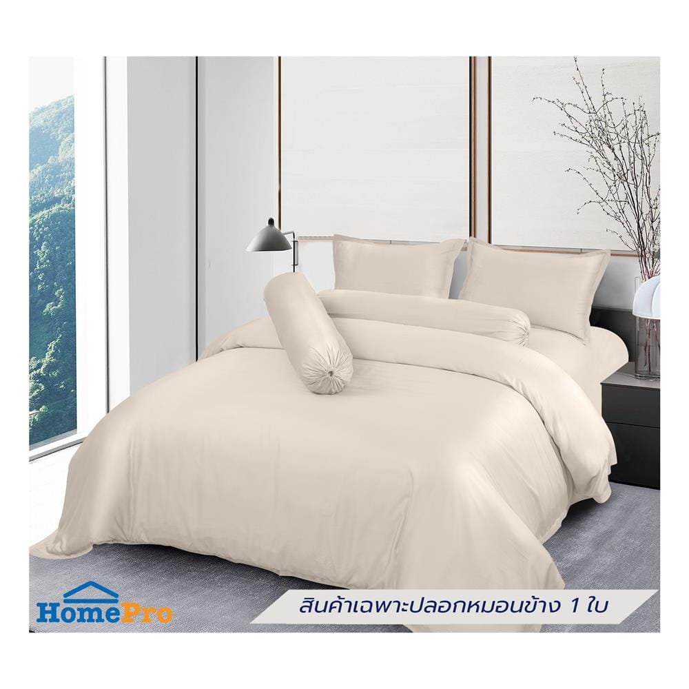 ปลอกหมอนข้าง BENETTA MIST สี BEIGE