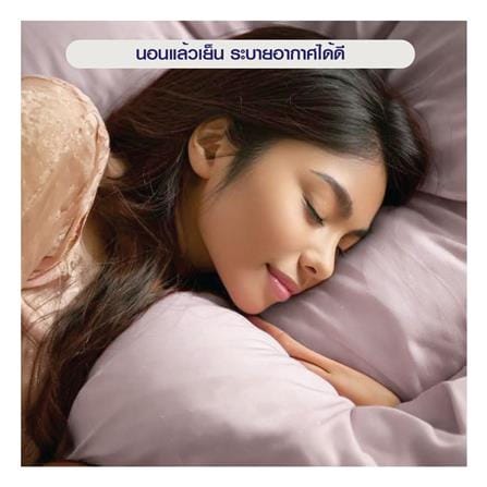 ปลอกหมอนข้าง BENETTA MIST สี BEIGE_9