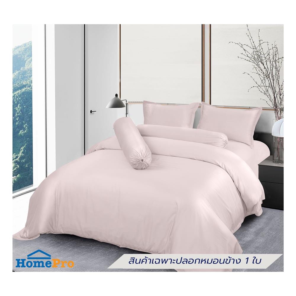 ปลอกหมอนข้าง BENETTA MIST สี LIGHT PINK