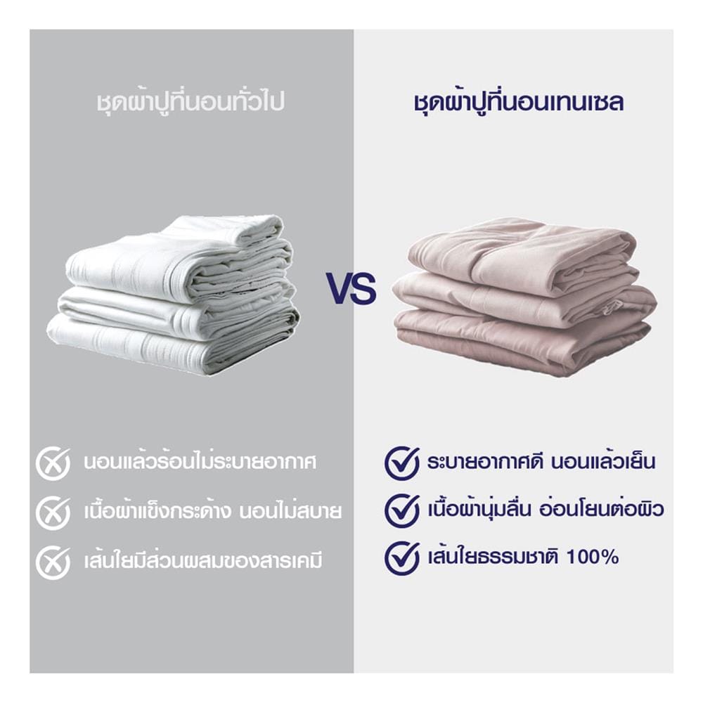 ปลอกหมอนข้าง BENETTA MIST สี LIGHT PINK