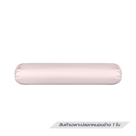 ปลอกหมอนข้าง BENETTA MIST สี LIGHT PINK_2