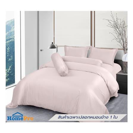 ปลอกหมอนข้าง BENETTA MIST สี LIGHT PINK_6