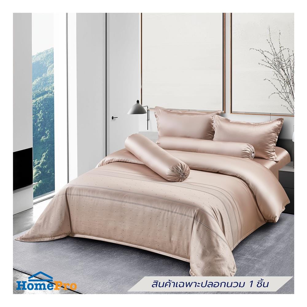 ปลอกผ้านวม BENETTA PRESTIGE 100x90 นิ้ว สี PINK GOLD