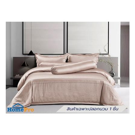 ปลอกผ้านวม BENETTA PRESTIGE 100x90 นิ้ว สี PINK GOLD_6