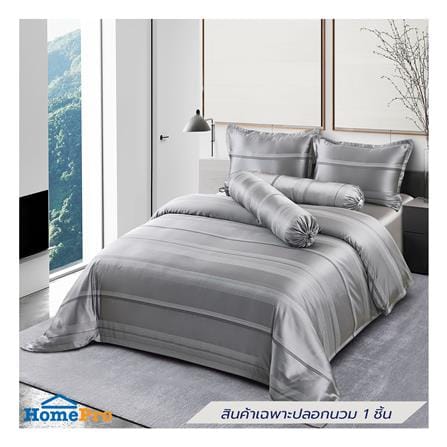 ปลอกผ้านวม BENETTA WISDOM 100x90 นิ้ว สี METALLIC GREY_7