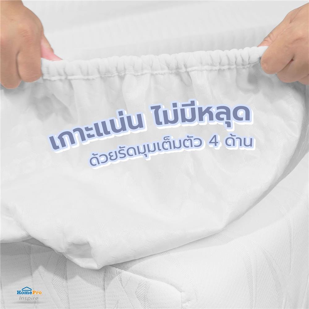 ผ้ารองกันเปื้อนเคลือบกันน้ำ KING SIZE HOME LIVING STYLE LUNAR สีขาว