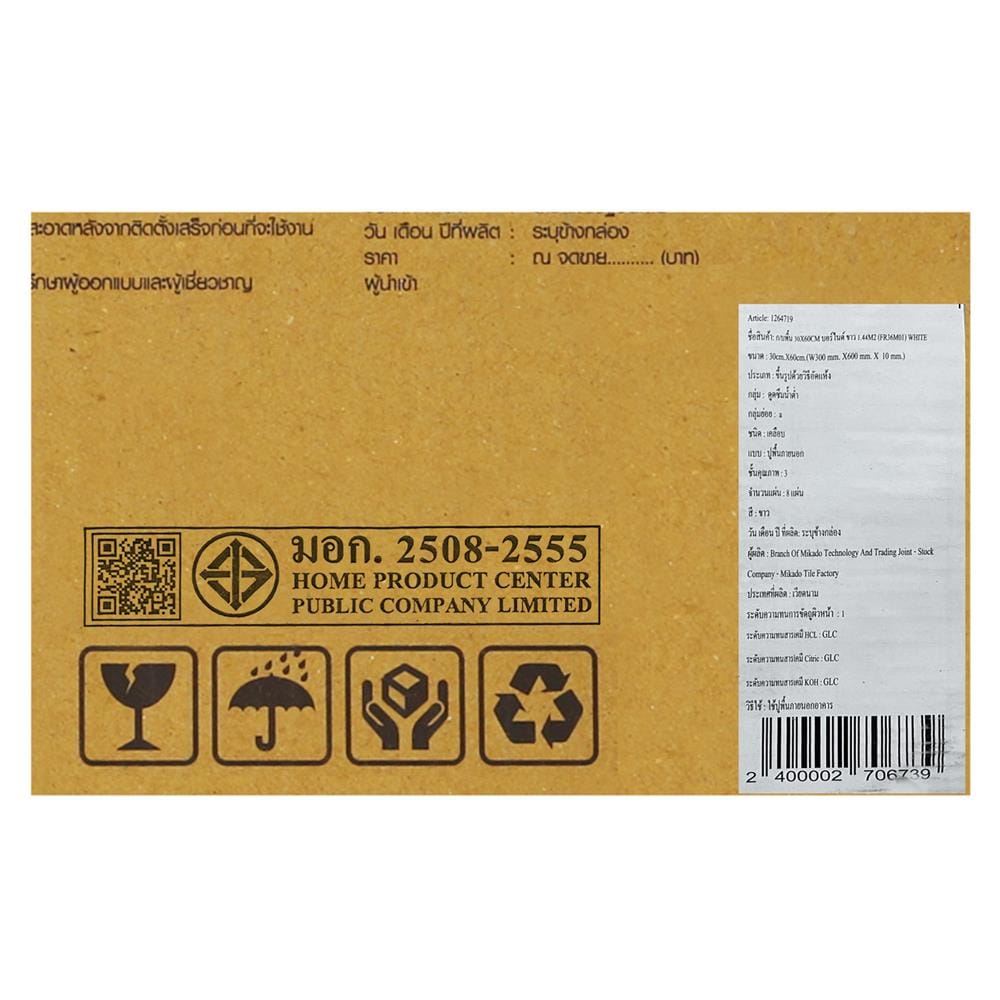 กระเบื้องพื้นพอร์ซเลน 30x60 ซม. TARA บอร์ไนต์ ขาว 1.44 ตร.ม.