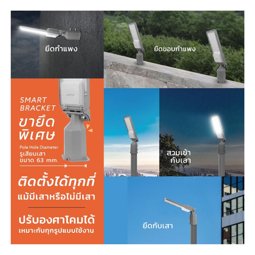 ไฟถนน LED LAMPTAN LEADER2 100 วัตต์ DAYLIGHT สีเทา