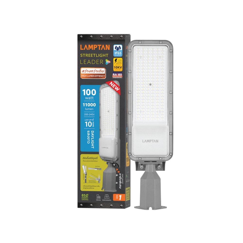 ไฟถนน LED LAMPTAN LEADER2 100 วัตต์ DAYLIGHT สีเทา