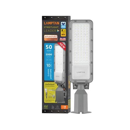 ไฟถนน LED LAMPTAN LEADER2 50 วัตต์ DAYLIGHT สีเทา_5