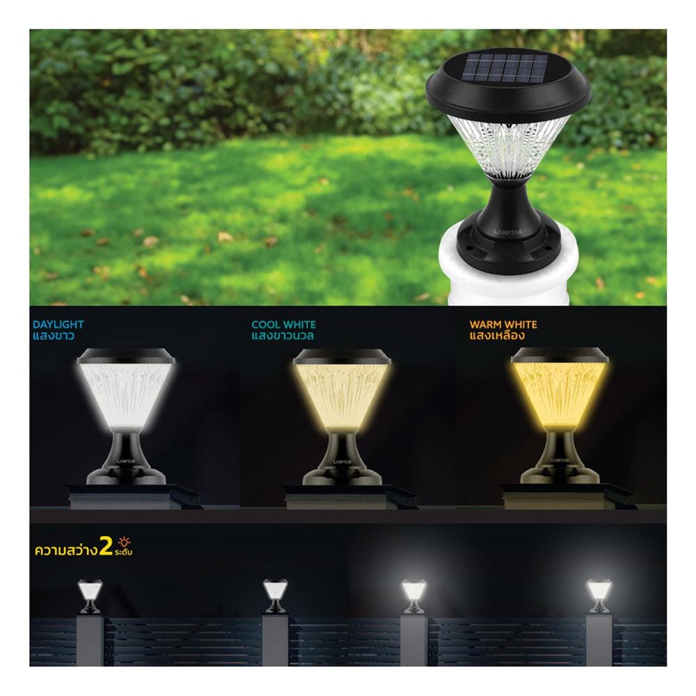 ไฟหัวเสา SOLAR LAMPTAN SPOUT 15 วัตต์ DAYLIGHT/COOL WHITE/WARM WHITE สีดำ