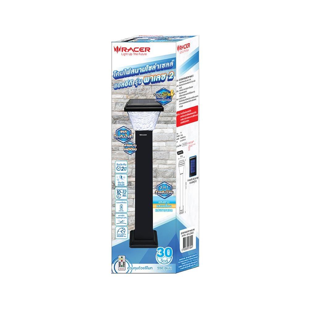 ไฟทางเดิน SOLAR RACER BOLLARD PALACE2 30 วัตต์ DAYLIGHT/COOL WHITE/WARM WHITE สีดำ