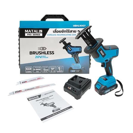 เลื่อยชักไร้สาย (พร้อมแบตเตอรี่) MATALL PRO HBHL9007 20 โวลต์_13