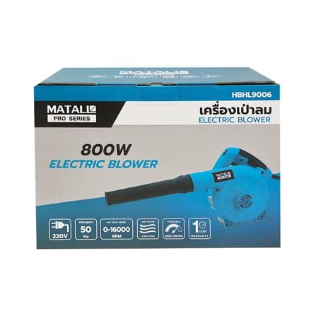 เครื่องเป่าลม MATALL PRO HBHL9006 800 วัตต์_6
