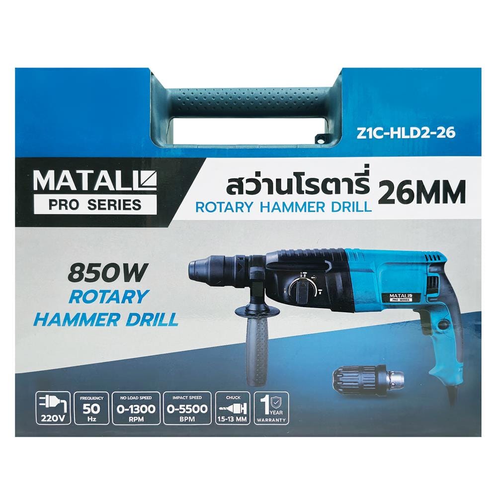 สว่านโรตารี่ MATALL PRO 26 มม. 850 วัตต์