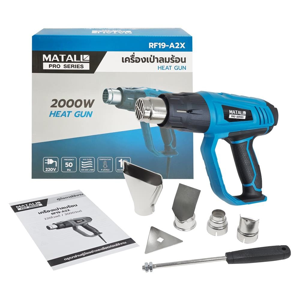 เครื่องเป่าลมร้อน MATALL PRO RF19-A2X 2000 วัตต์
