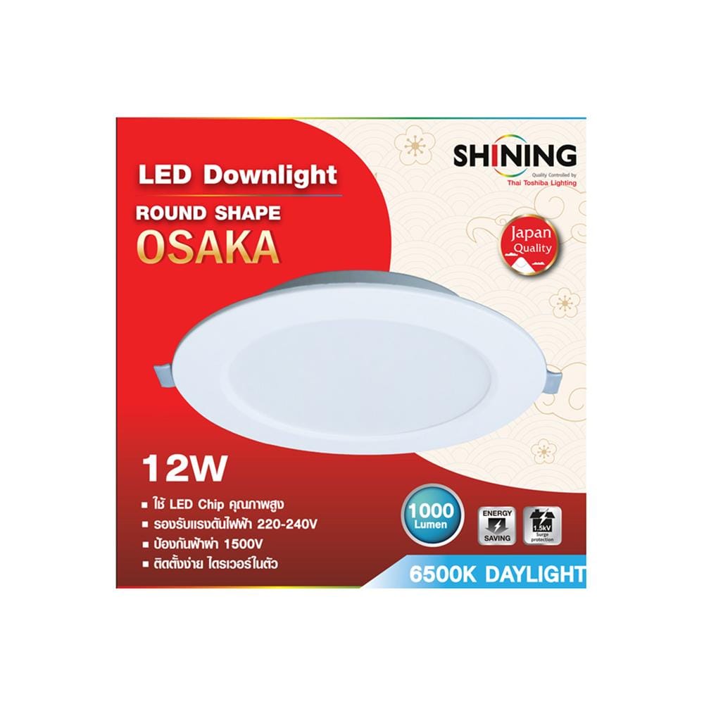 ดาวน์ไลท์ LED SHINING OSAKA 6 นิ้ว 12 วัตต์ DAYLIGHT สีขาว