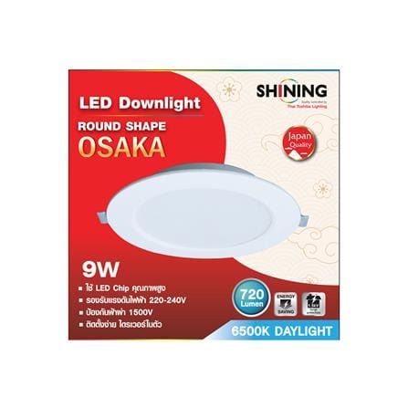 ดาวน์ไลท์ LED SHINING OSAKA 5 นิ้ว 9 วัตต์ DAYLIGHT สีขาว_3