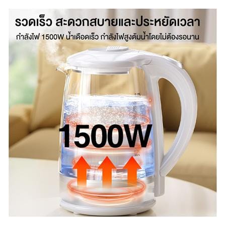 กาต้มน้ำไฟฟ้า ZOLELE ZH101 2 ลิตร_4