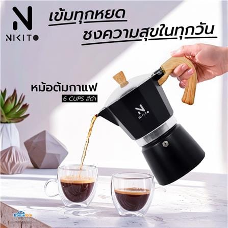 หม้อต้มกาแฟ NIKITO 6 CUPS สีดำ_5