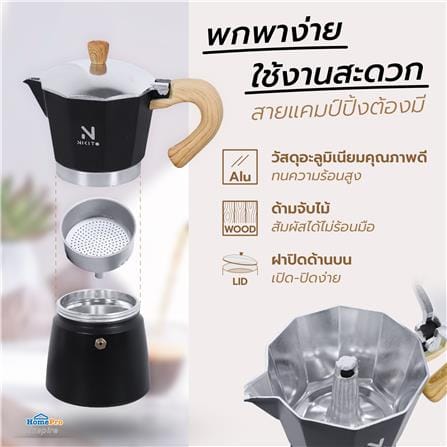 หม้อต้มกาแฟ NIKITO 6 CUPS สีดำ_6