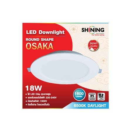 ดาวน์ไลท์ LED SHINING OSAKA 8 นิ้ว 18 วัตต์ DAYLIGHT สีขาว_3