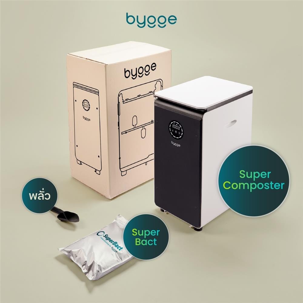เครื่องย่อยเศษอาหารเป็นดินอินทรีย์ BYGGE 19 ลิตร
