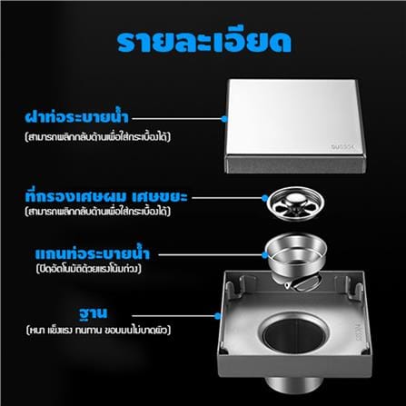 ตะแกรงกันกลิ่นเหลี่ยม CASSA CM0009 12 ซม. สีเงิน_1