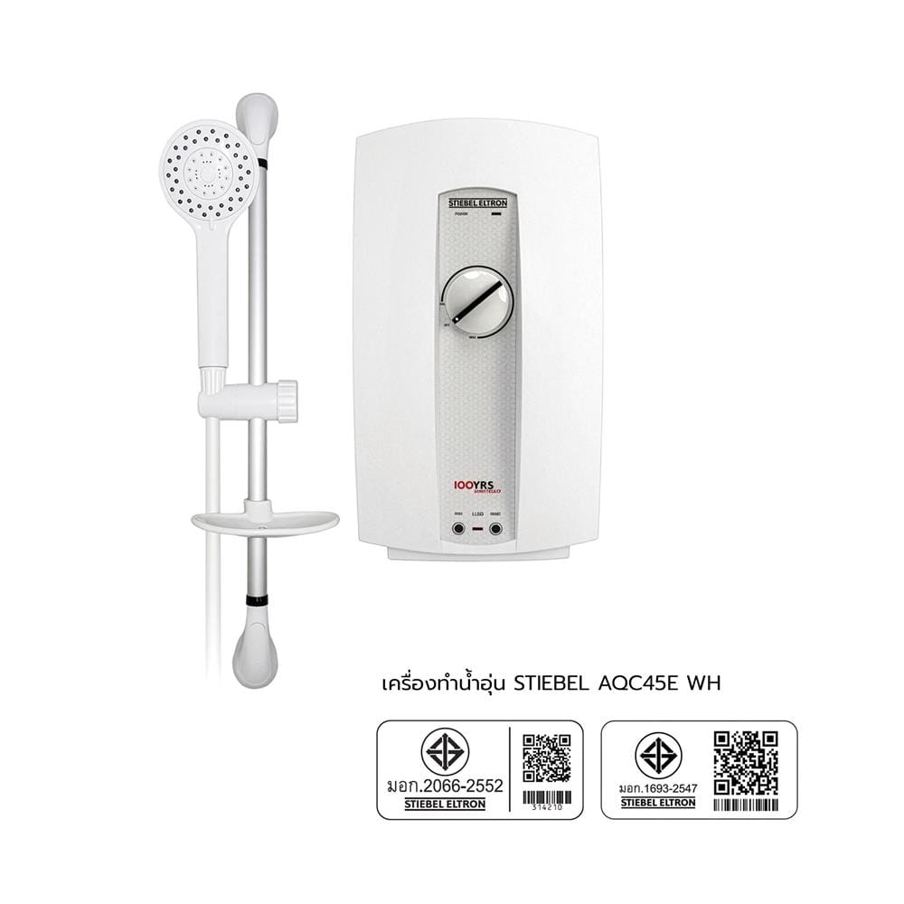 เครื่องทำน้ำอุ่น STIEBEL AQC45E 4500 วัตต์ สีขาว
