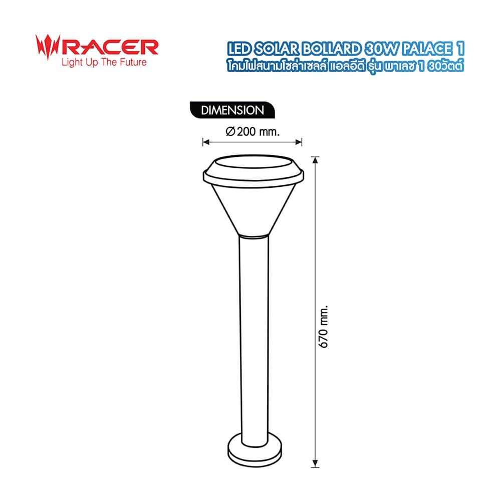 ไฟทางเดิน SOLAR RACER BOLLARD PALACE1 30 วัตต์ DAYLIGHT/COOL WHITE/WARM WHITE สีดำ