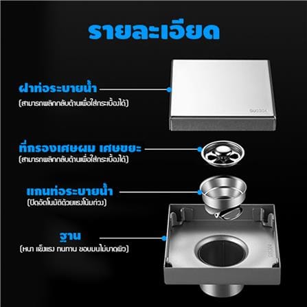 ตะแกรงกันกลิ่นเหลี่ยม CASSA CM0011 15 ซม. สีเงิน_2
