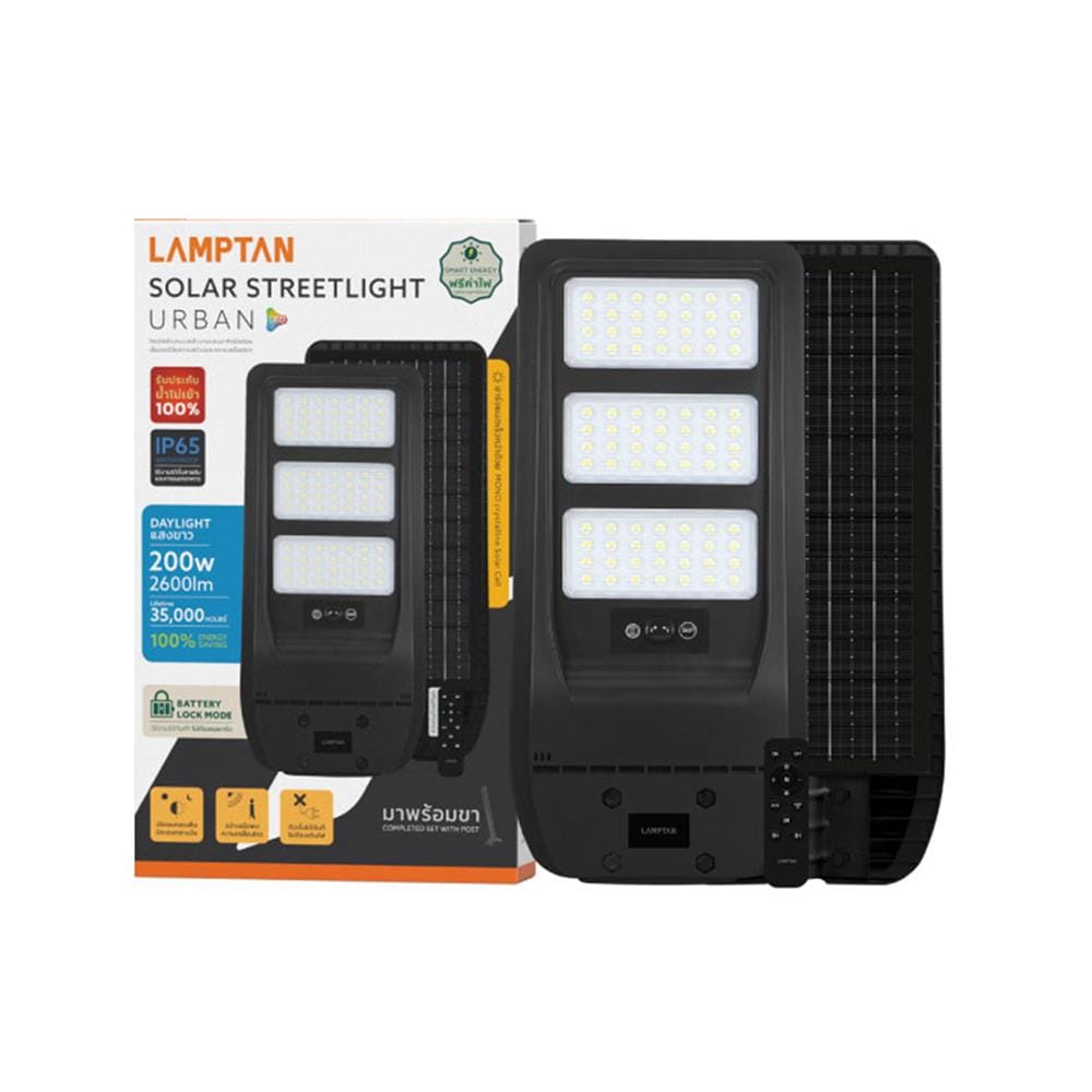 ไฟถนน SOLAR LAMPTAN URBAN 200 วัตต์ DAYLIGHT สีดำ