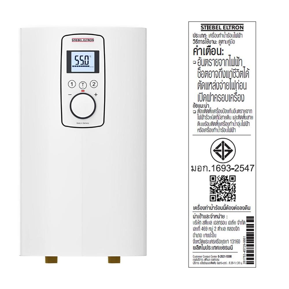 เครื่องทำน้ำร้อน STIEBEL DCE-L8T 8000 วัตต์ สีขาว