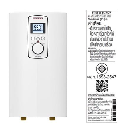 เครื่องทำน้ำร้อน STIEBEL DCE-L8T 8000 วัตต์ สีขาว_5