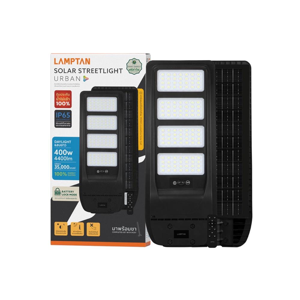 ไฟถนน SOLAR LAMPTAN URBAN 400 วัตต์ DAYLIGHT สีดำ