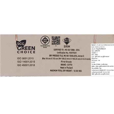 กระเบื้องผนังพอร์ซเลน 4x4 นิ้ว COTTO MT 4SR1 สลิม ฟอร์มา น้ำเงิน PM 1 ตร.ม._10