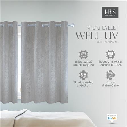 ผ้าม่าน EYELET HOME LIVING STYLE WELL UV 140X160 ซม. สีเทา_5