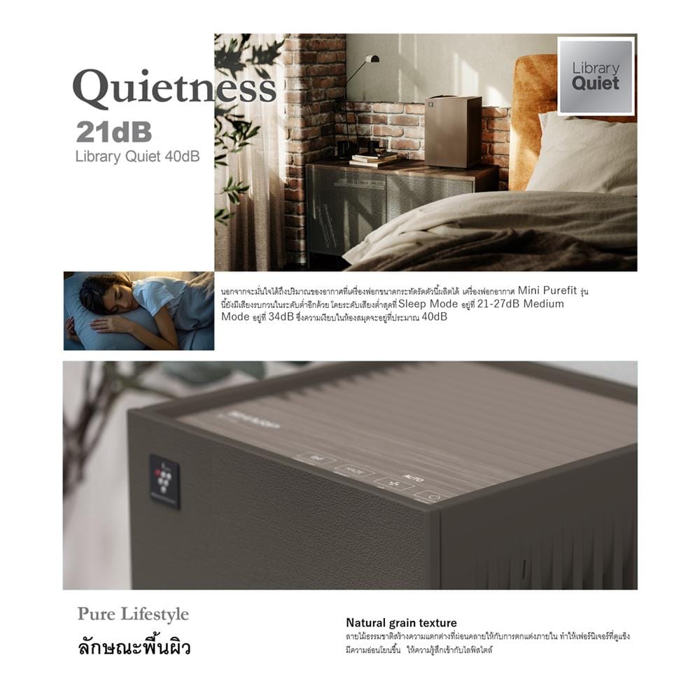 เครื่องฟอกอากาศ 30 ตร.ม. SHARP FP-S40B-T สี CHARCOAL
